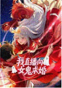 私人影视动漫推荐 云上修理铺 剧照